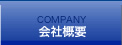 COMPANY ЊTv