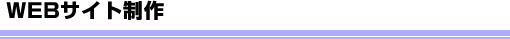 WEBTCg
