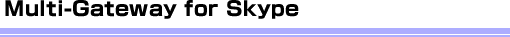 Multi-Gateway for Skype